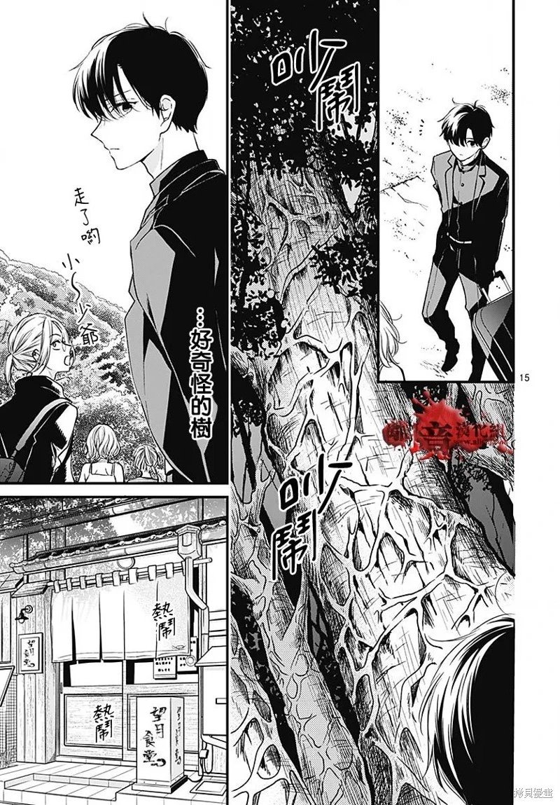第85话