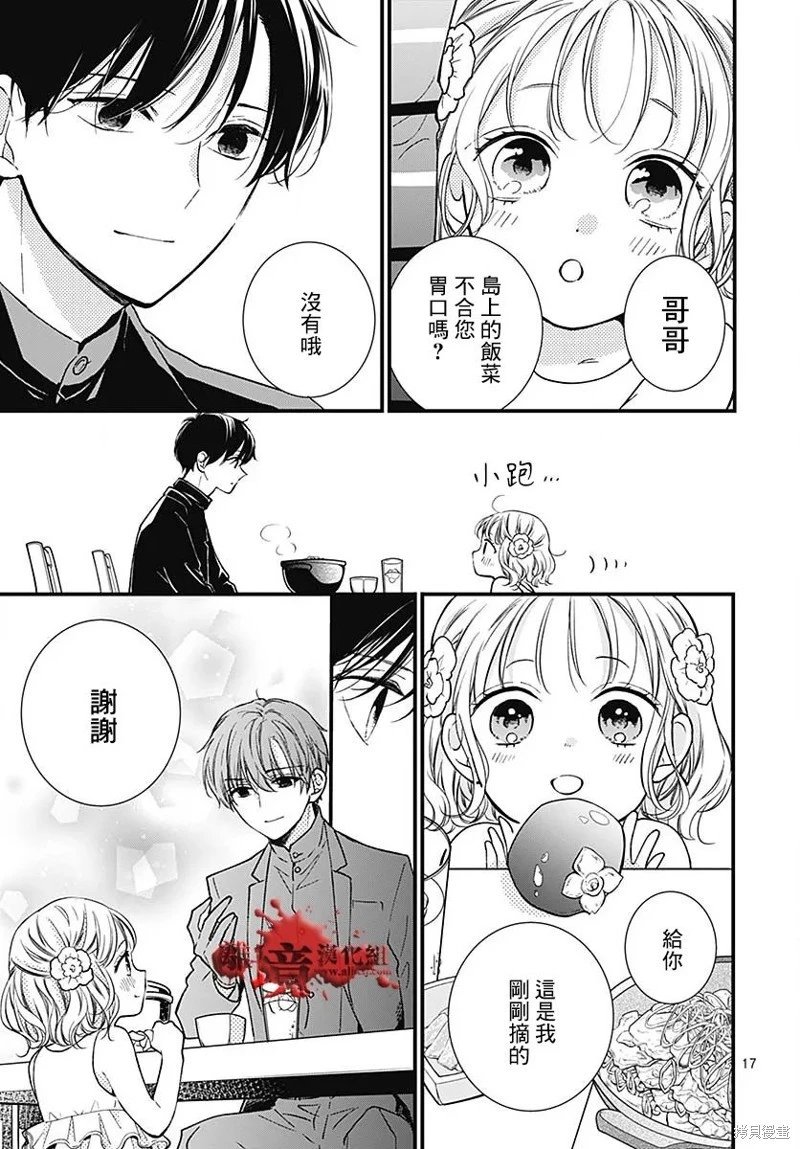 第85话
