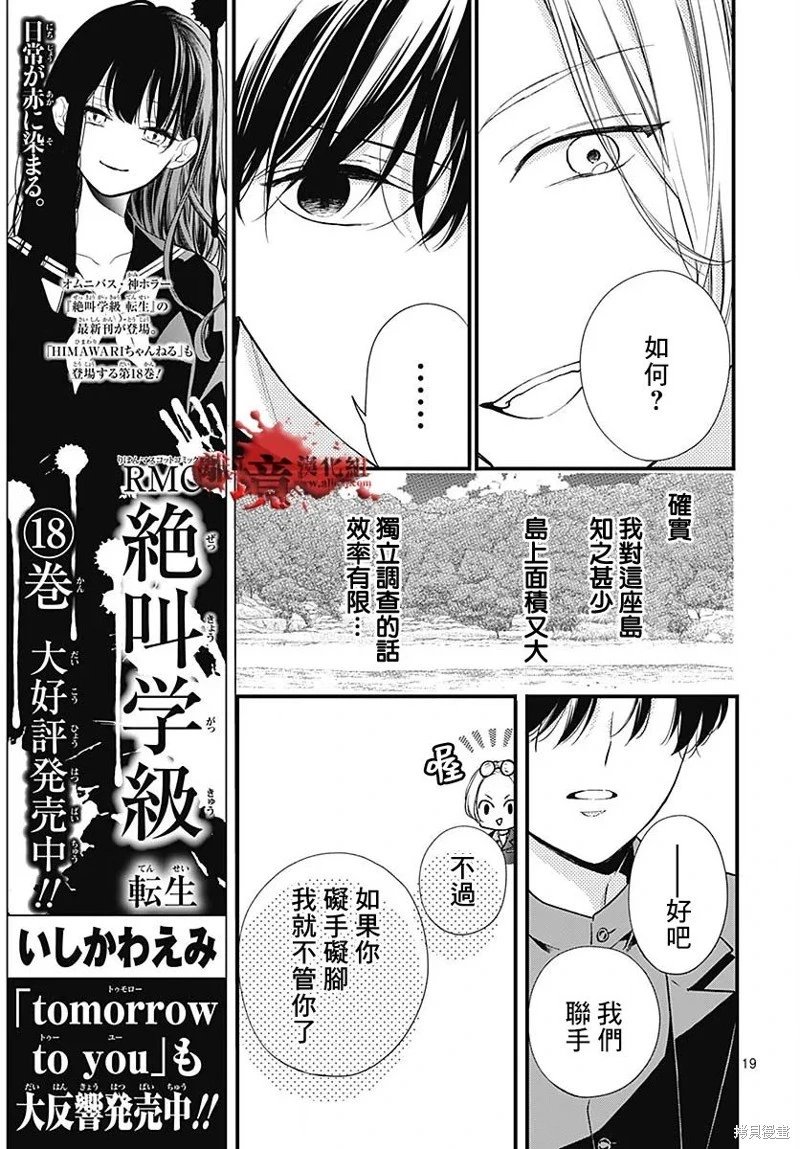第85话