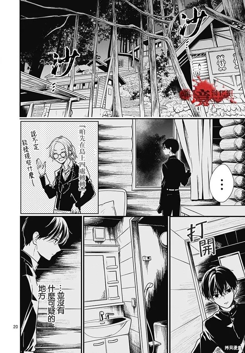 第85话
