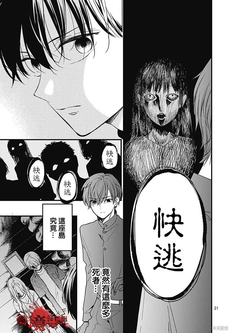 第85话