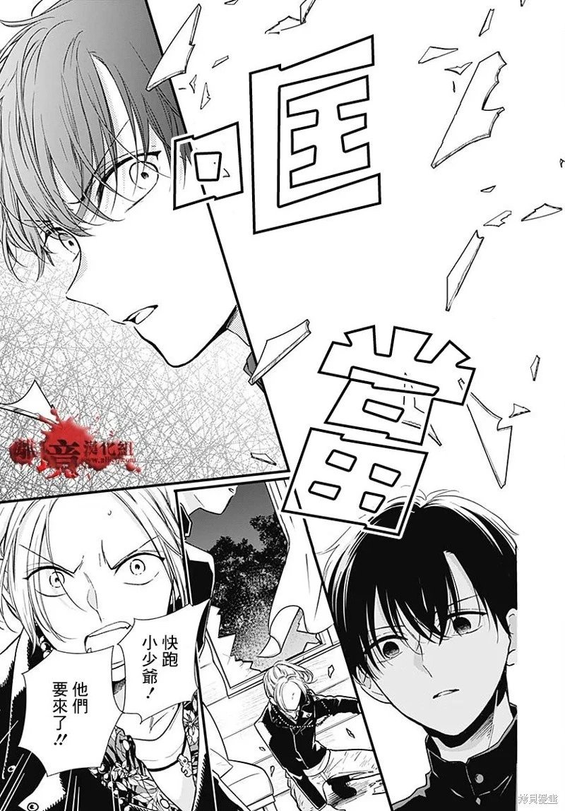 第85话