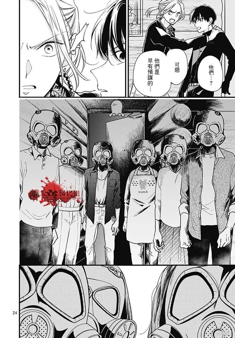 第85话