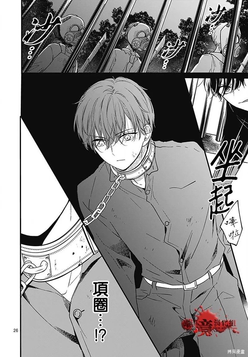 第85话