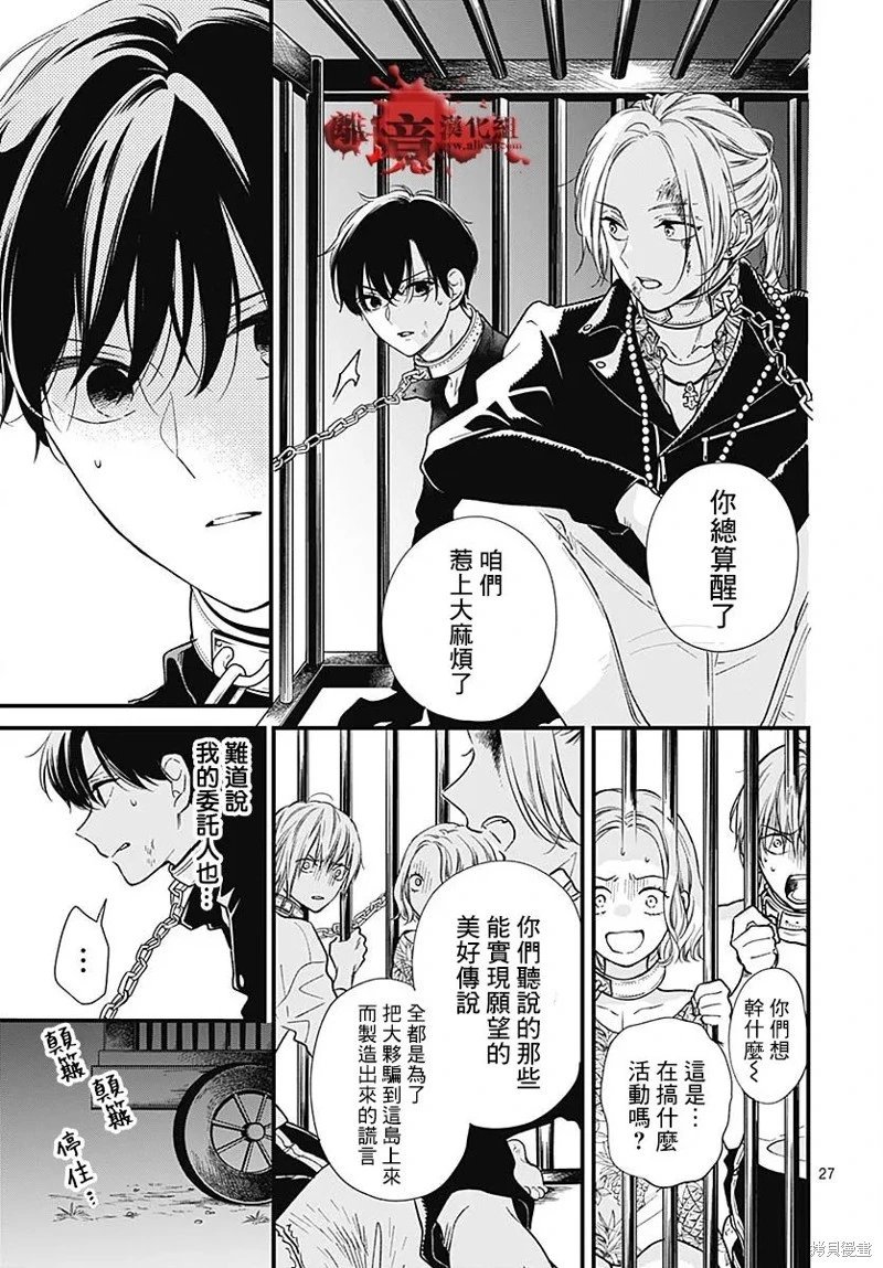 第85话
