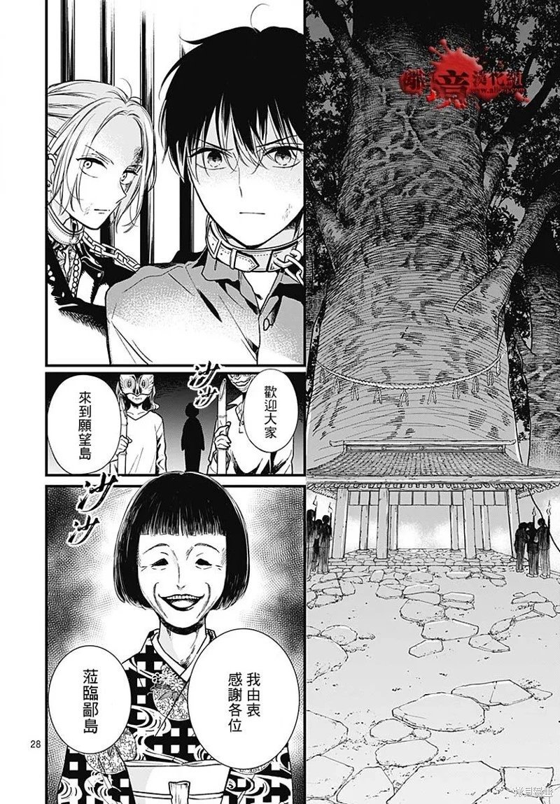 第85话
