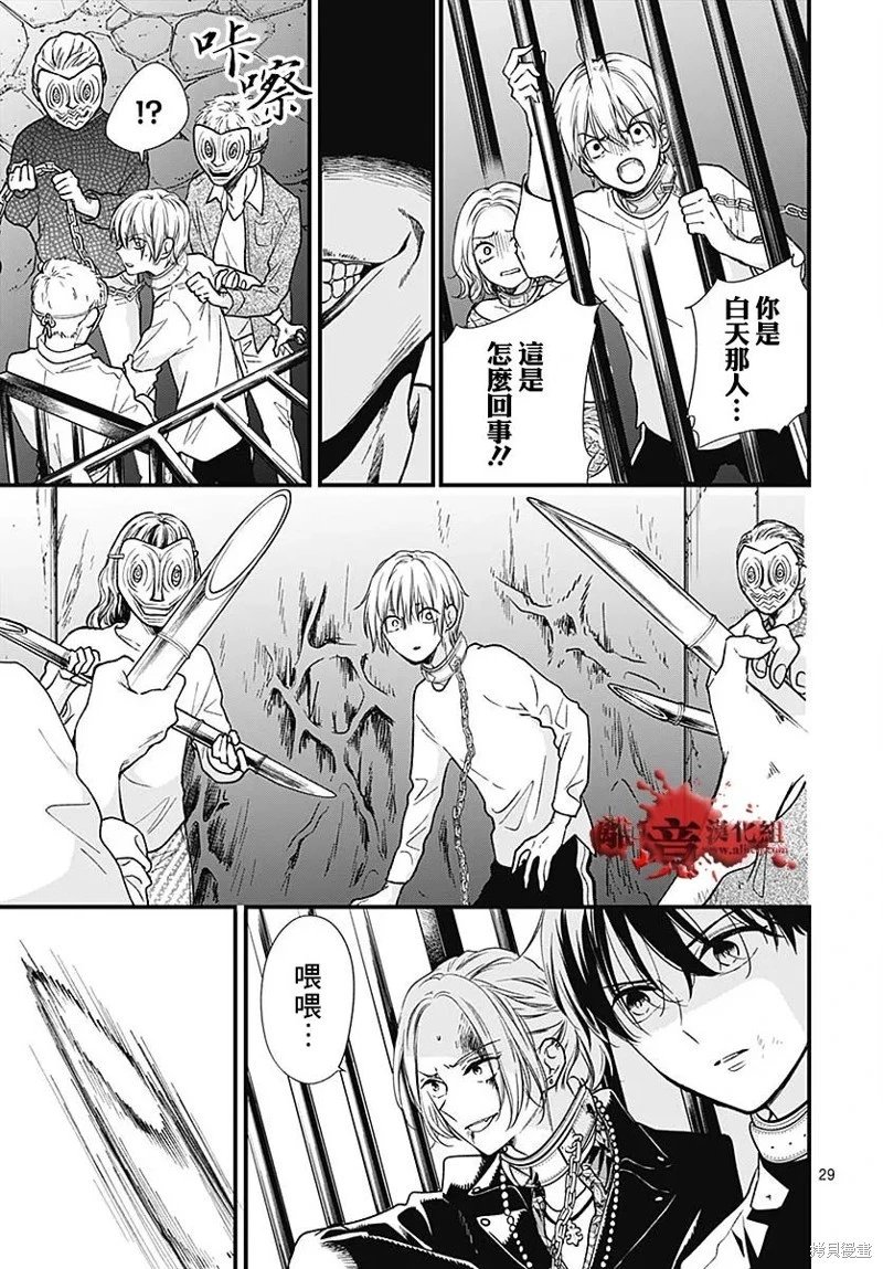 第85话