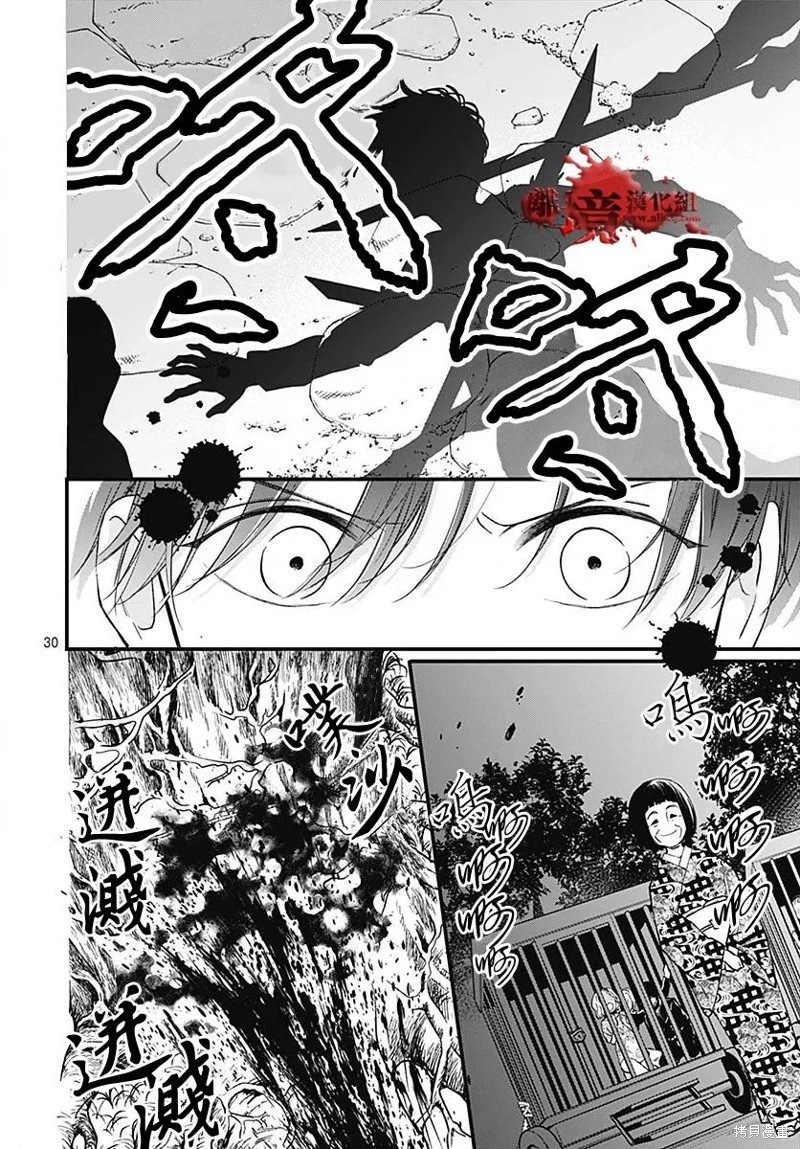 第85话