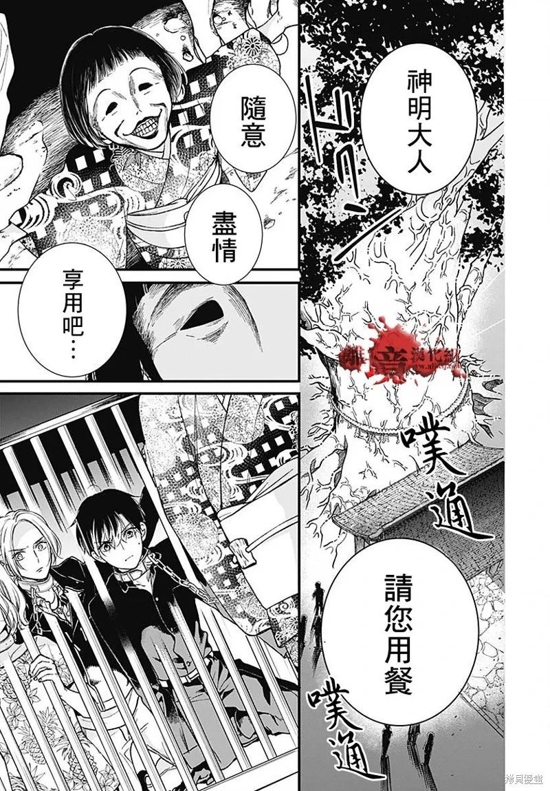 第85话