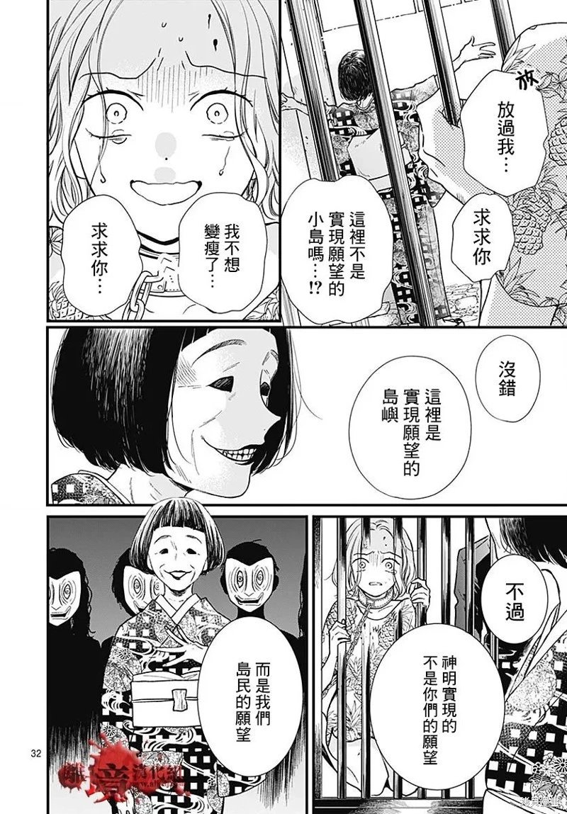 第85话