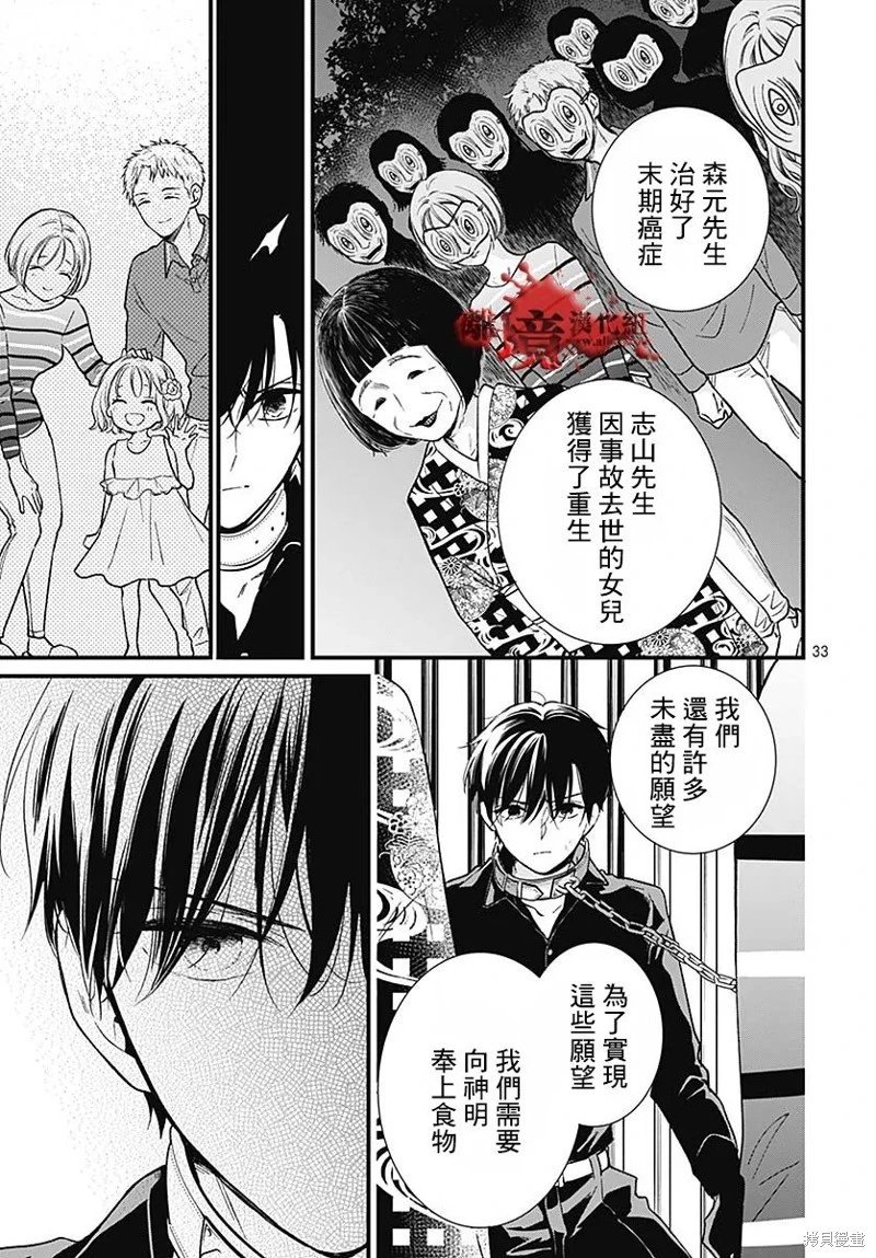 第85话