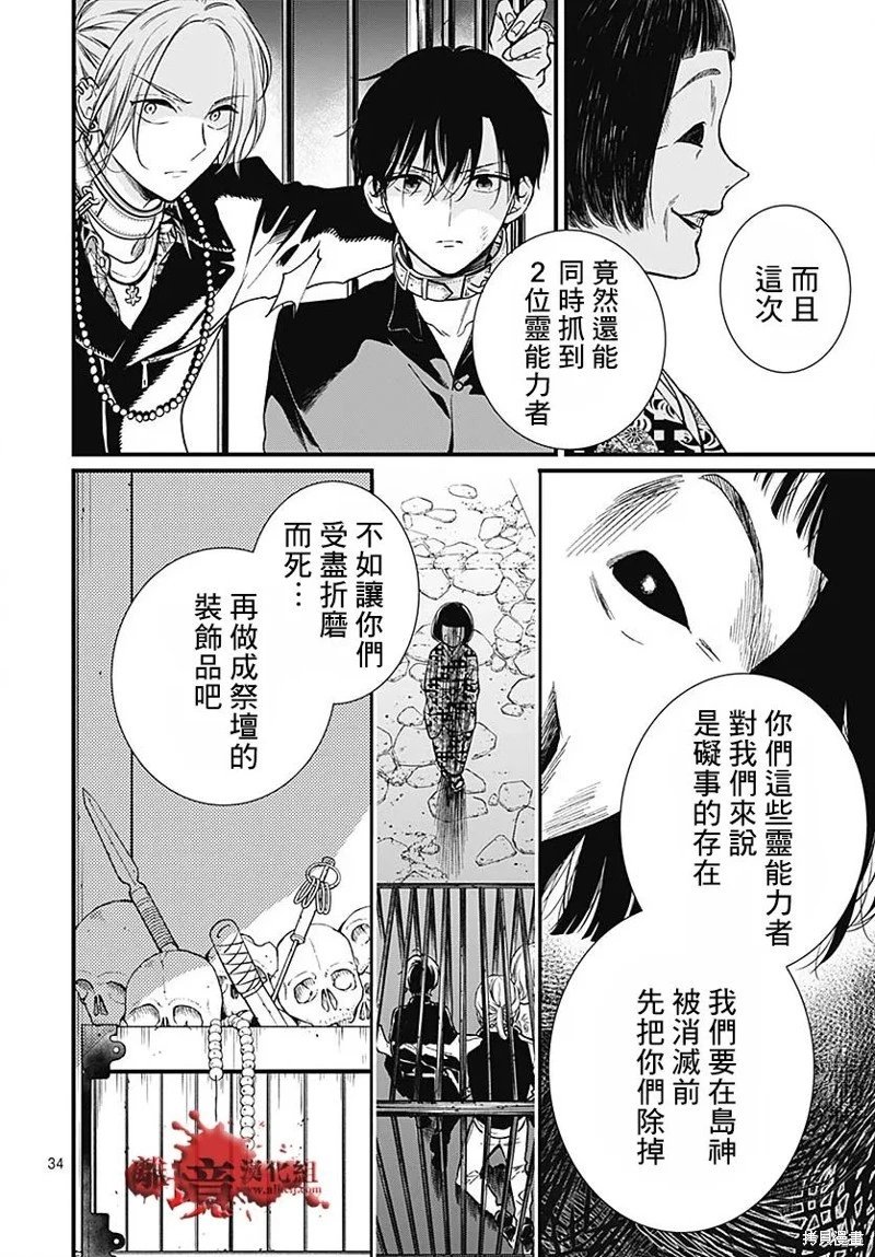 第85话