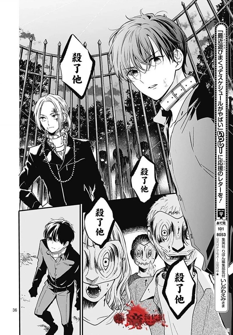 第85话