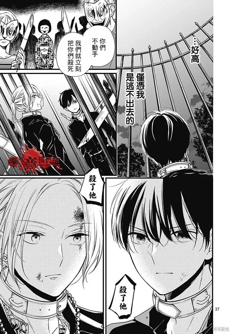 第85话