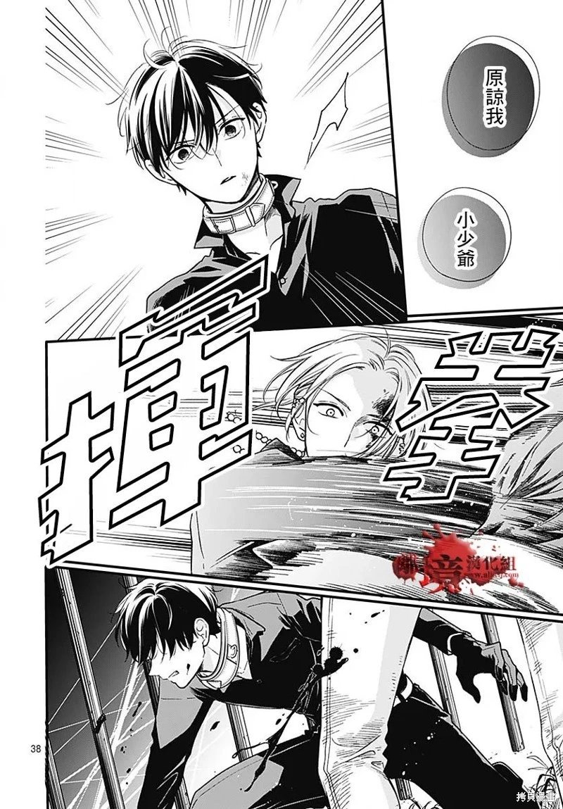第85话