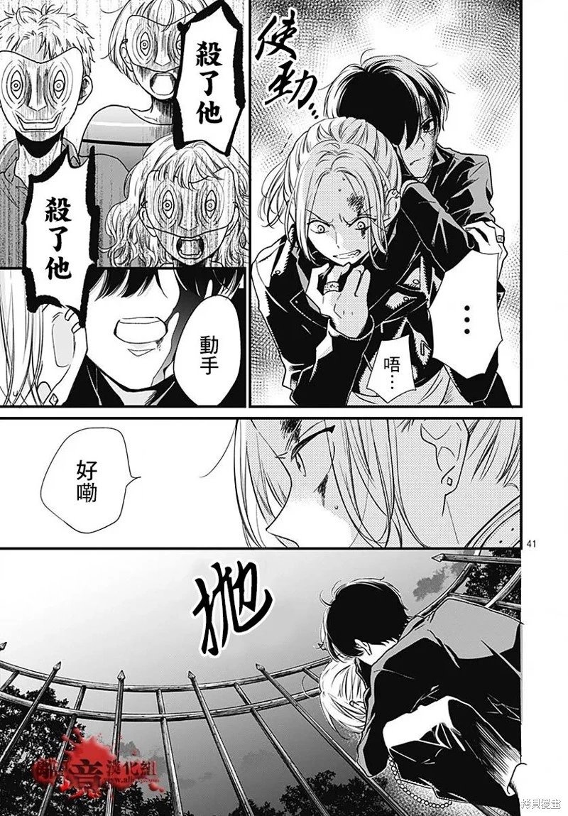 第85话