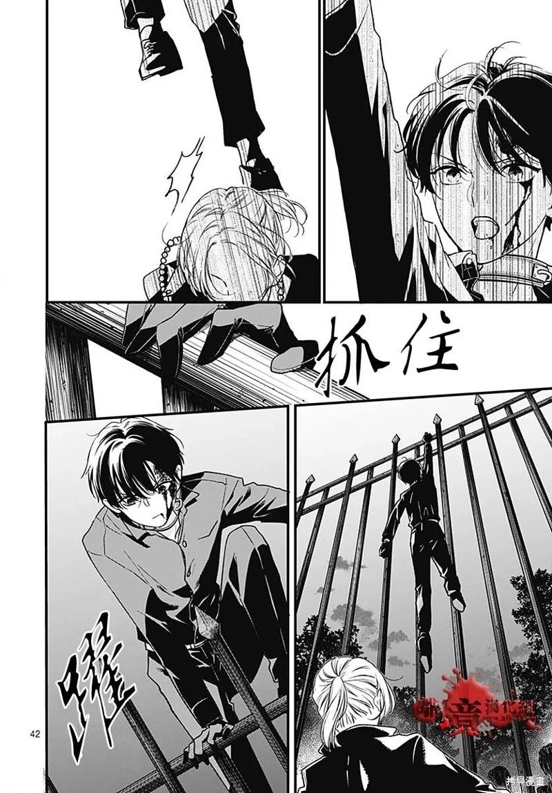 第85话