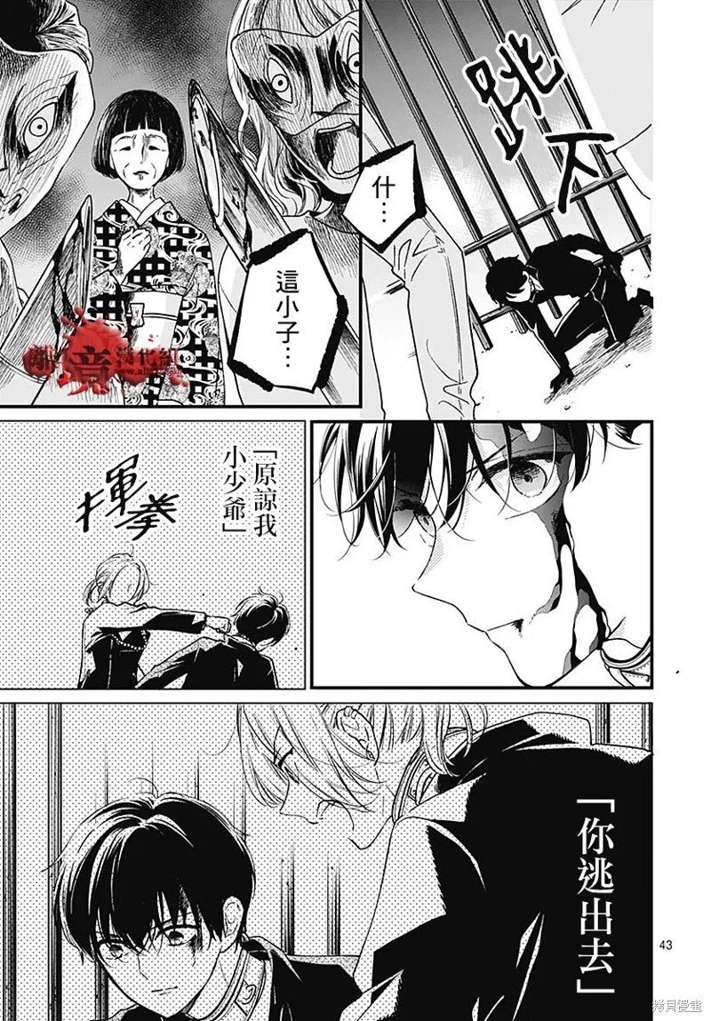 第85话