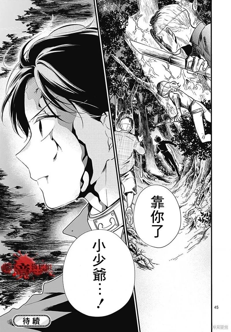 第85话