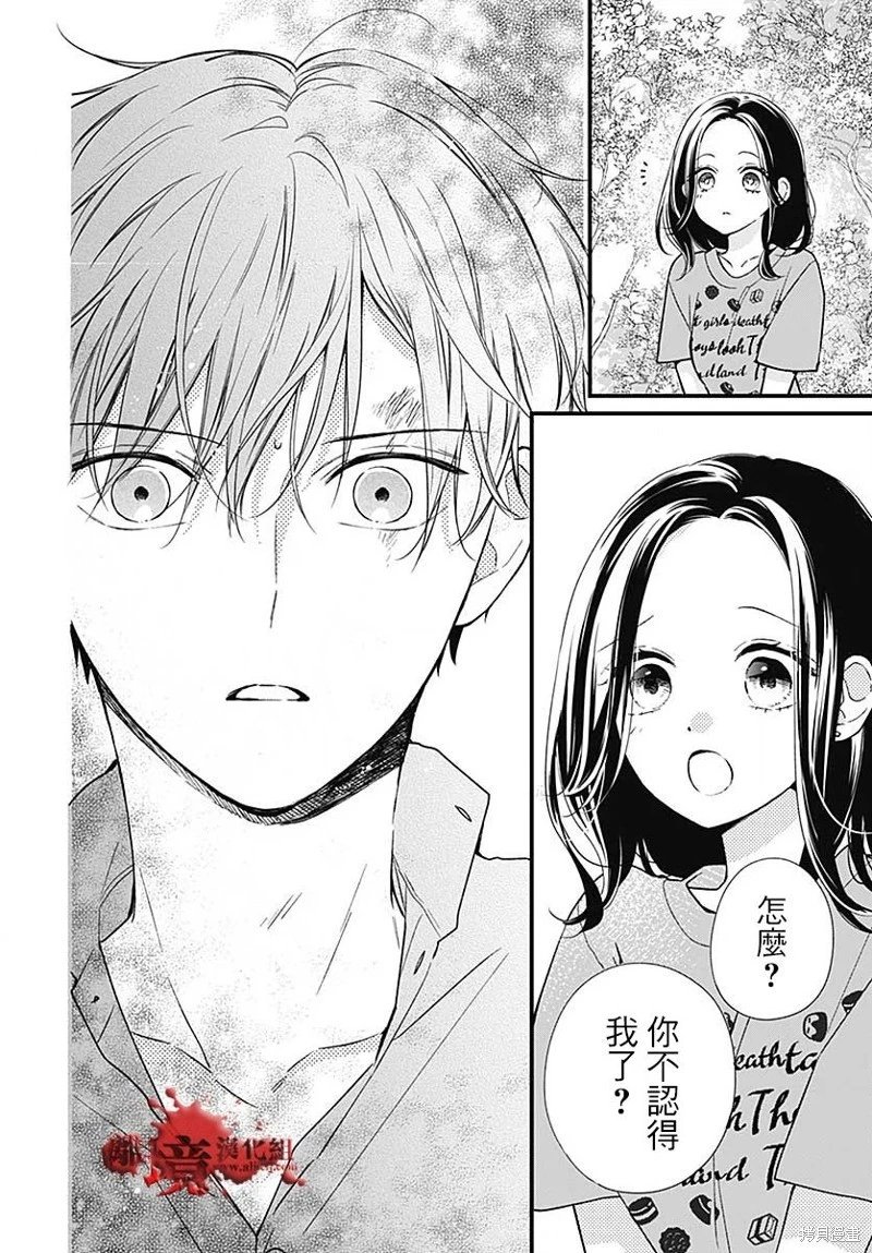 第86话