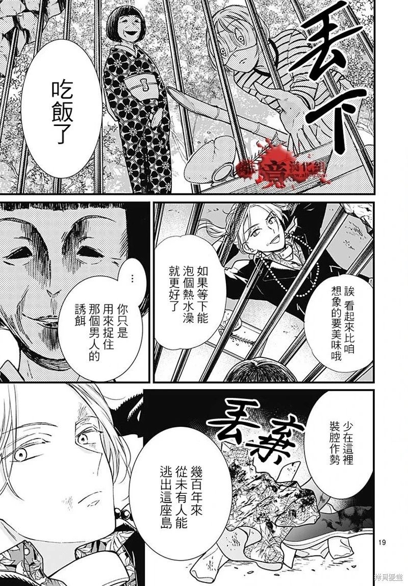 第86话