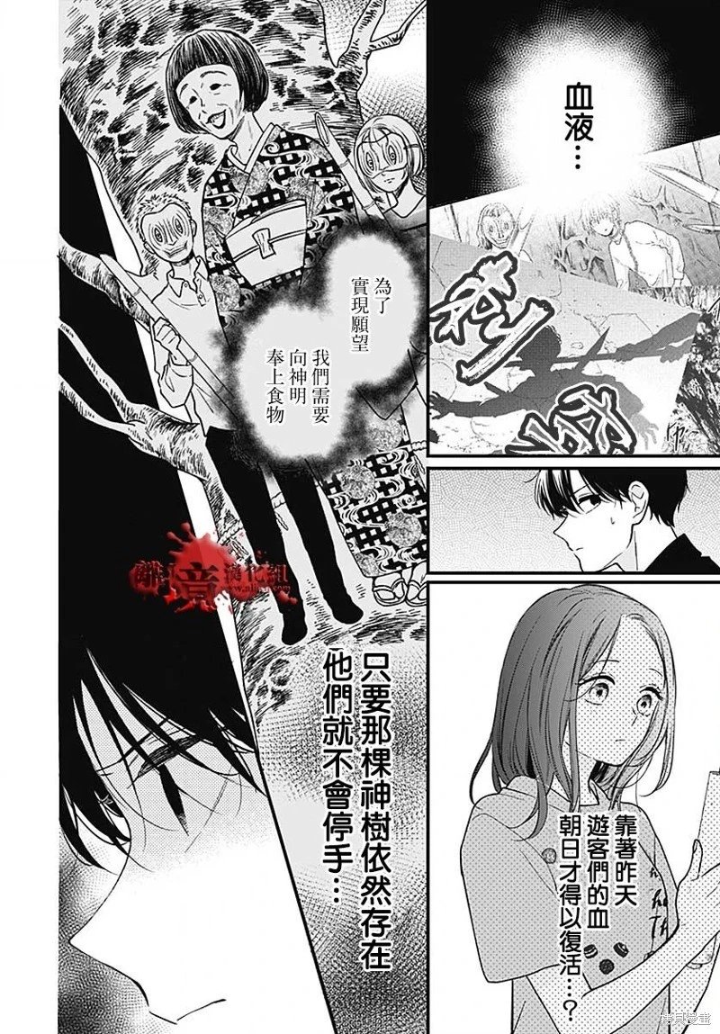 第86话