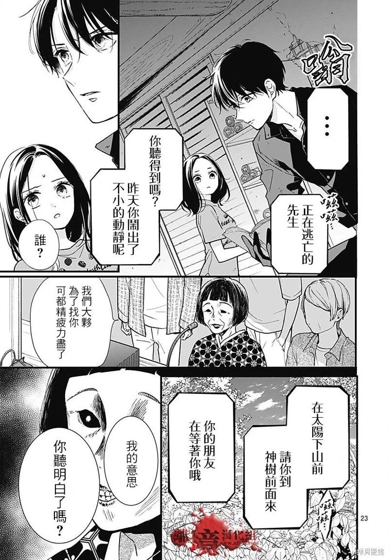 第86话