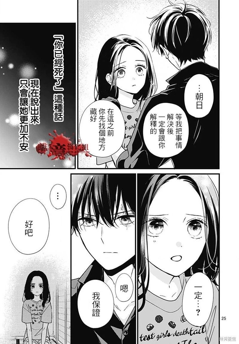第86话