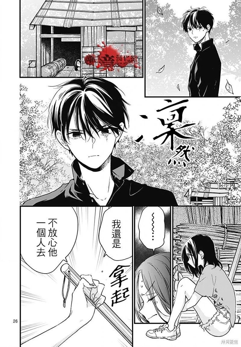 第86话