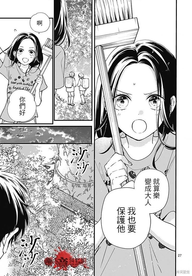 第86话