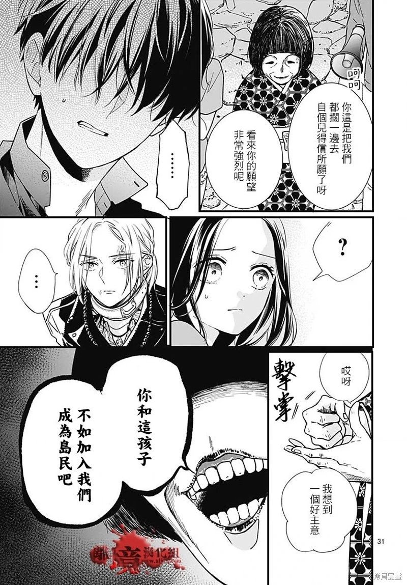 第86话