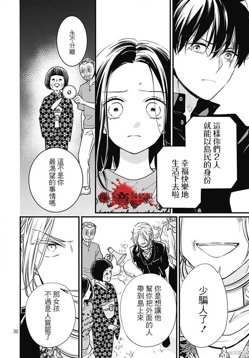 第86话