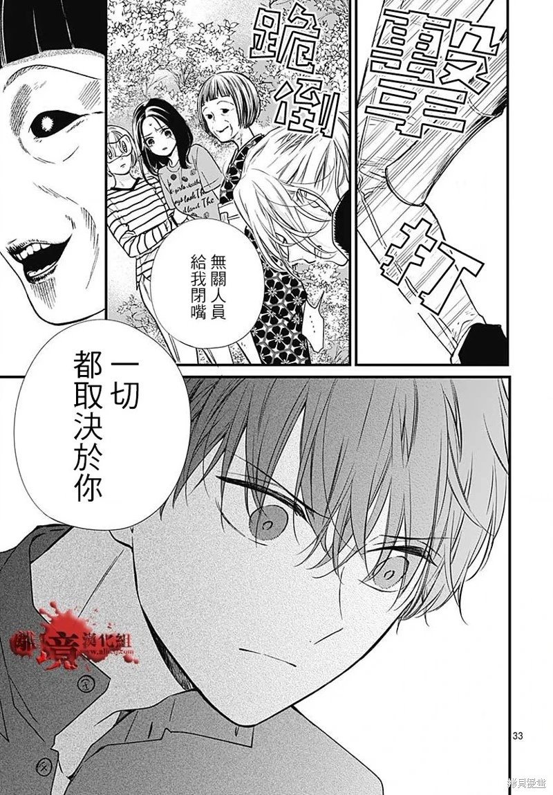 第86话