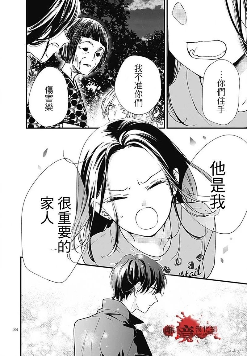 第86话