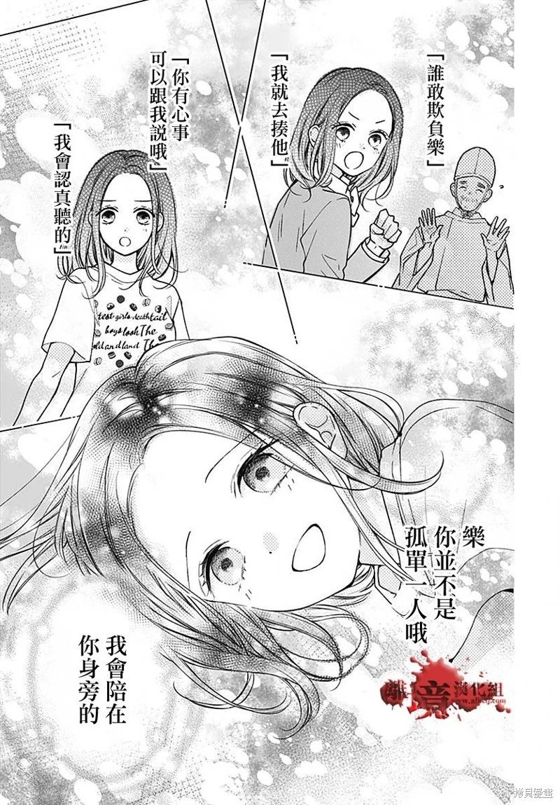 第86话