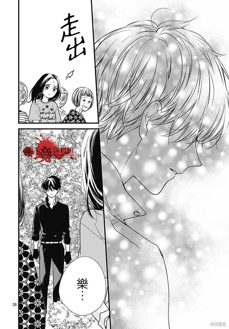 第86话