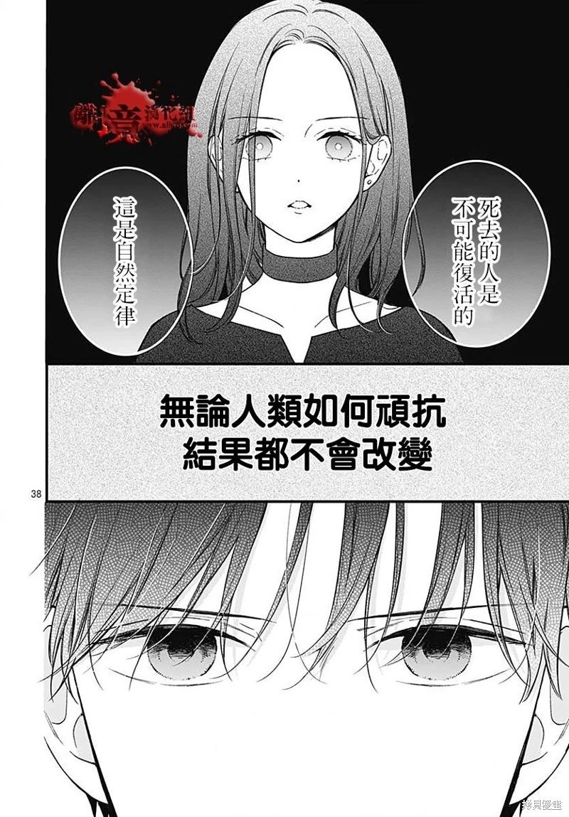 第86话
