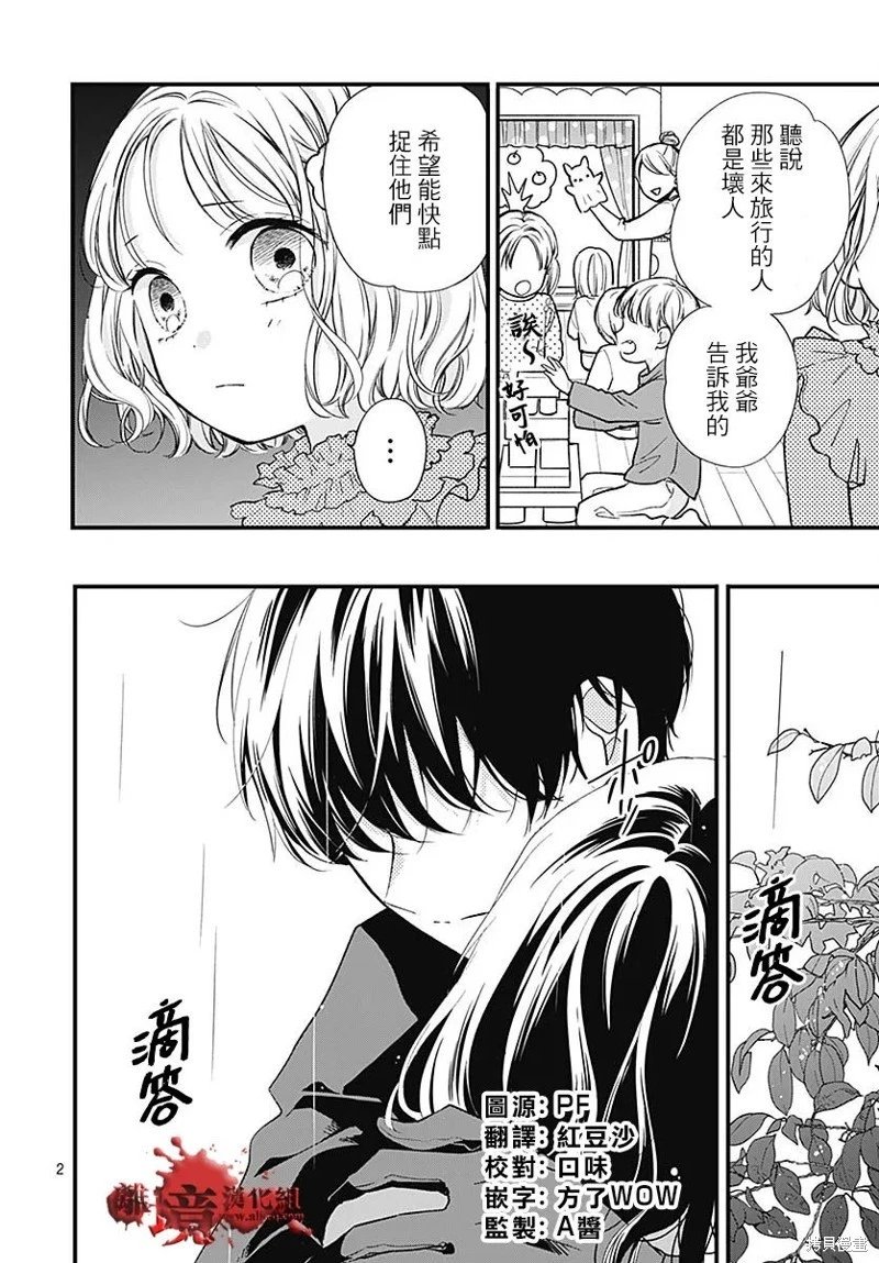 第87话