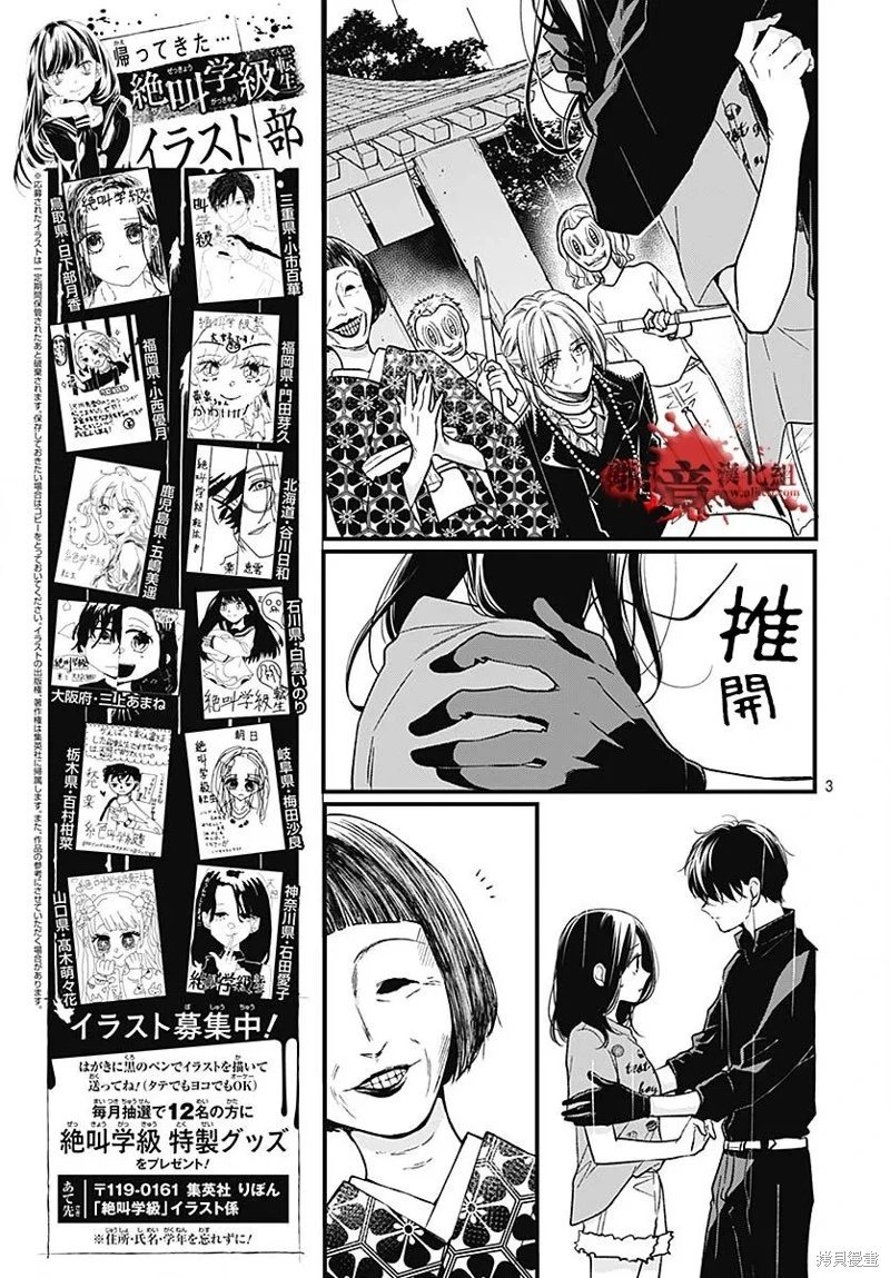 第87话