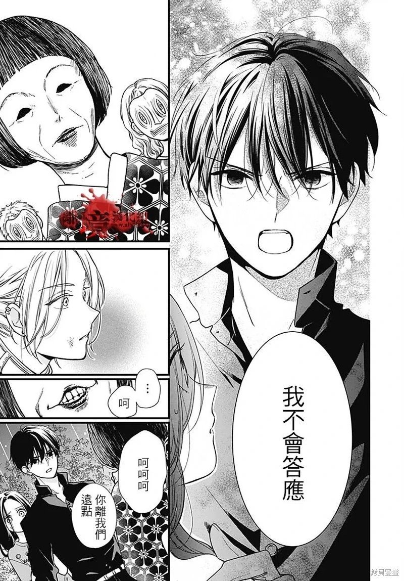 第87话