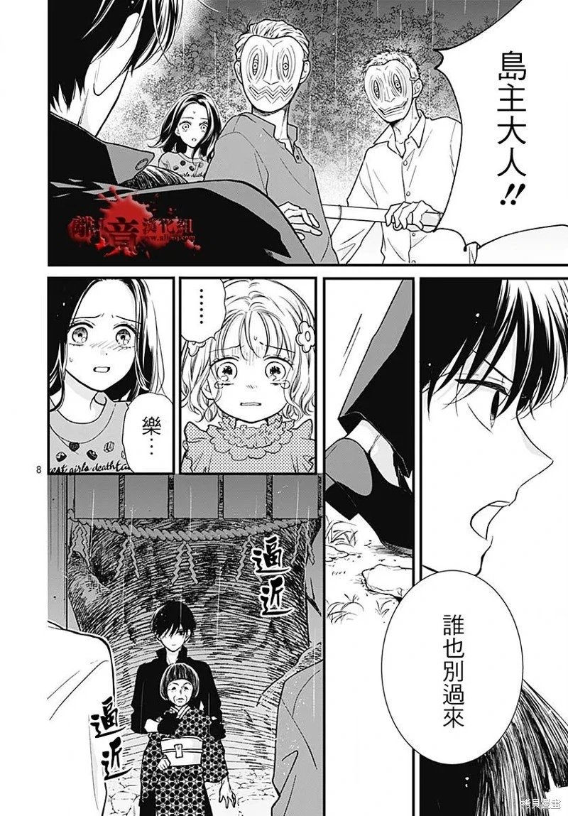 第87话