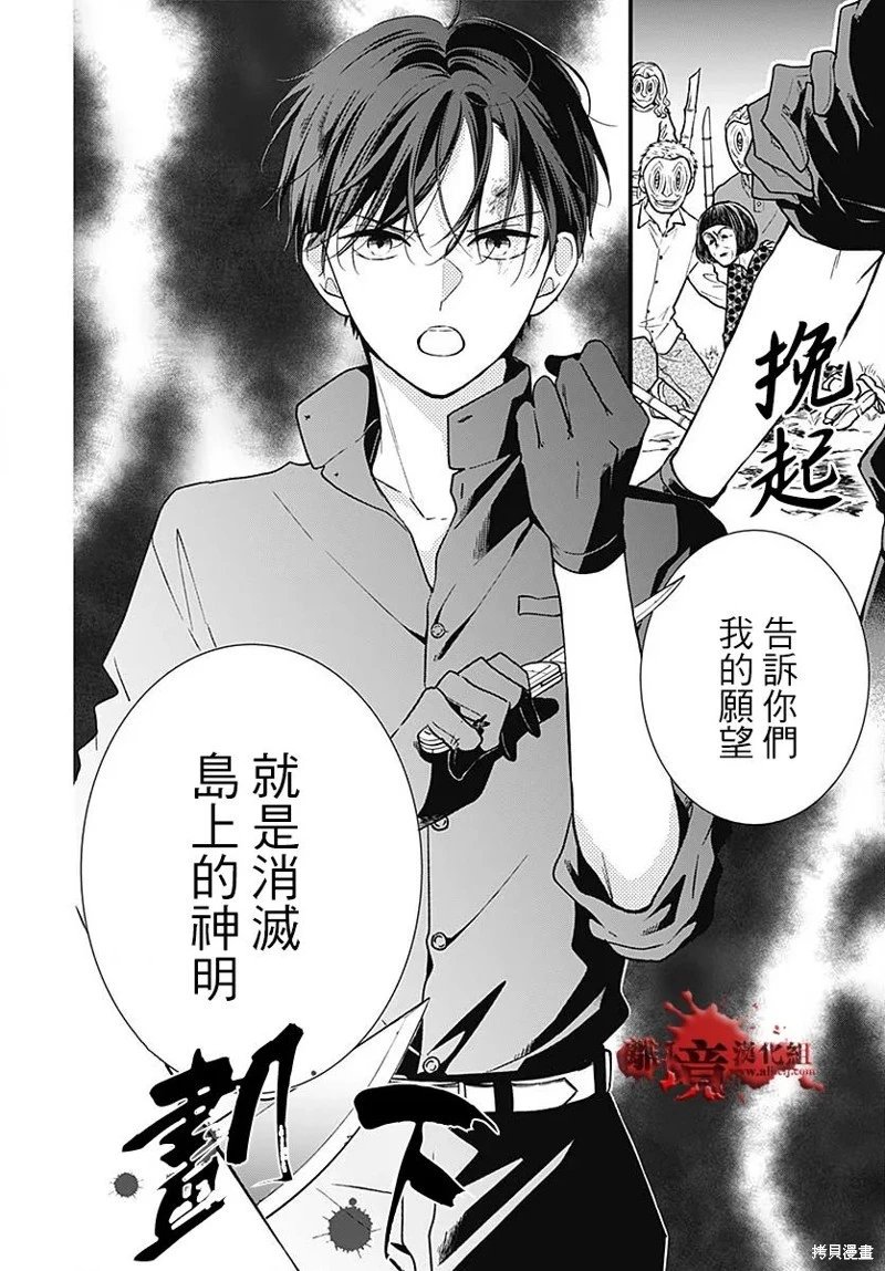 第87话