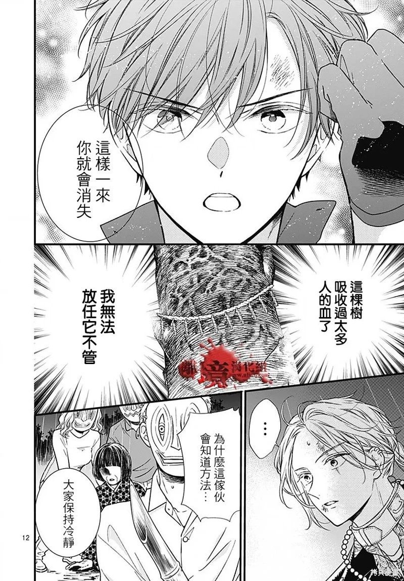 第87话