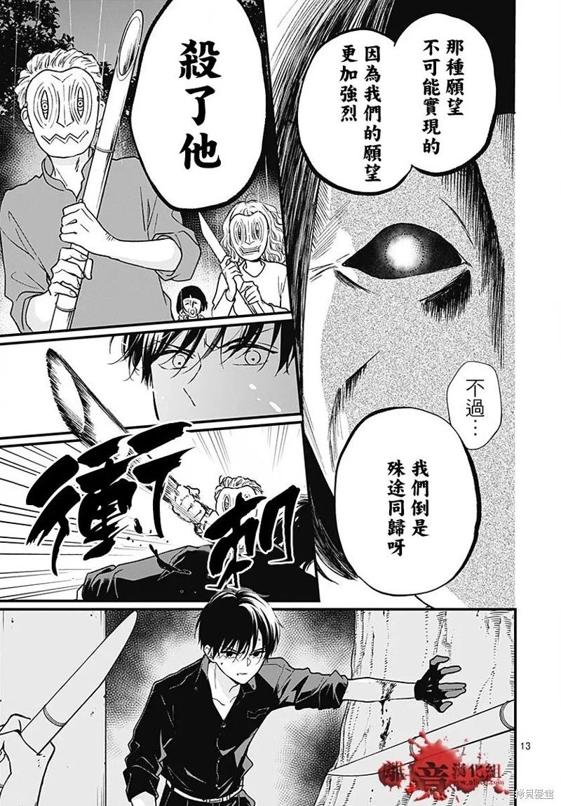 第87话