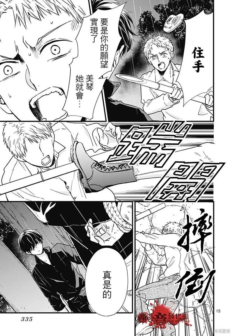 第87话