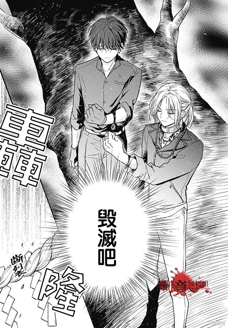 第87话
