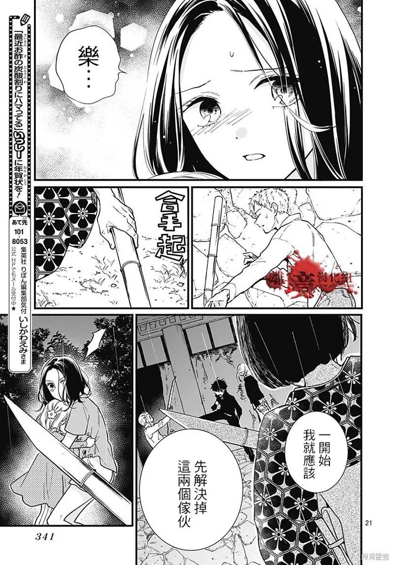 第87话