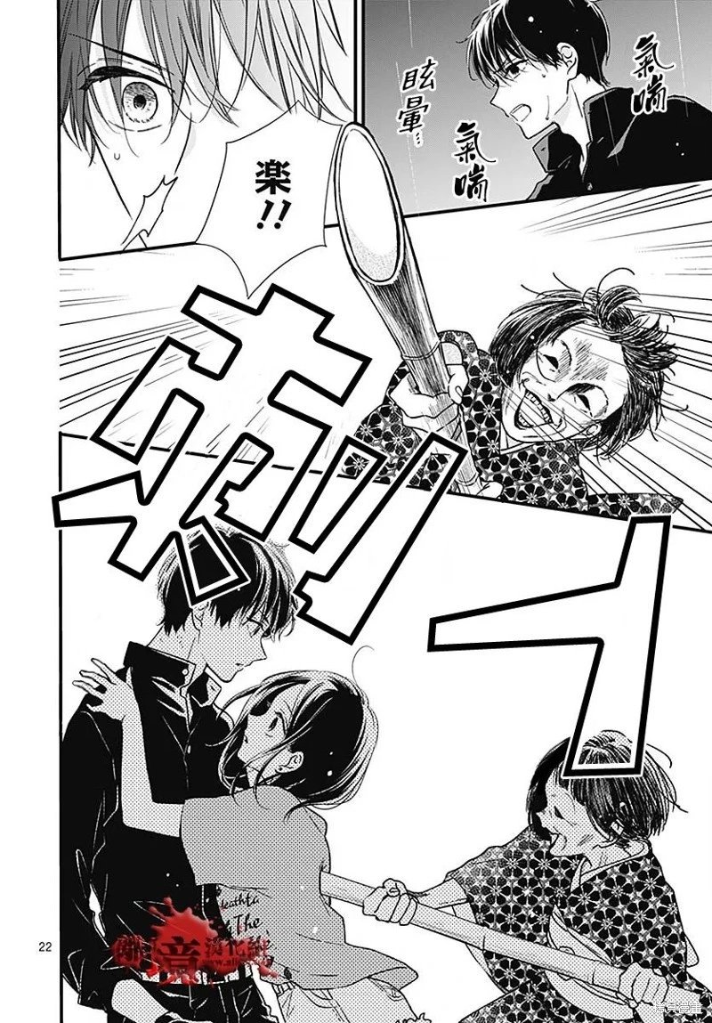 第87话