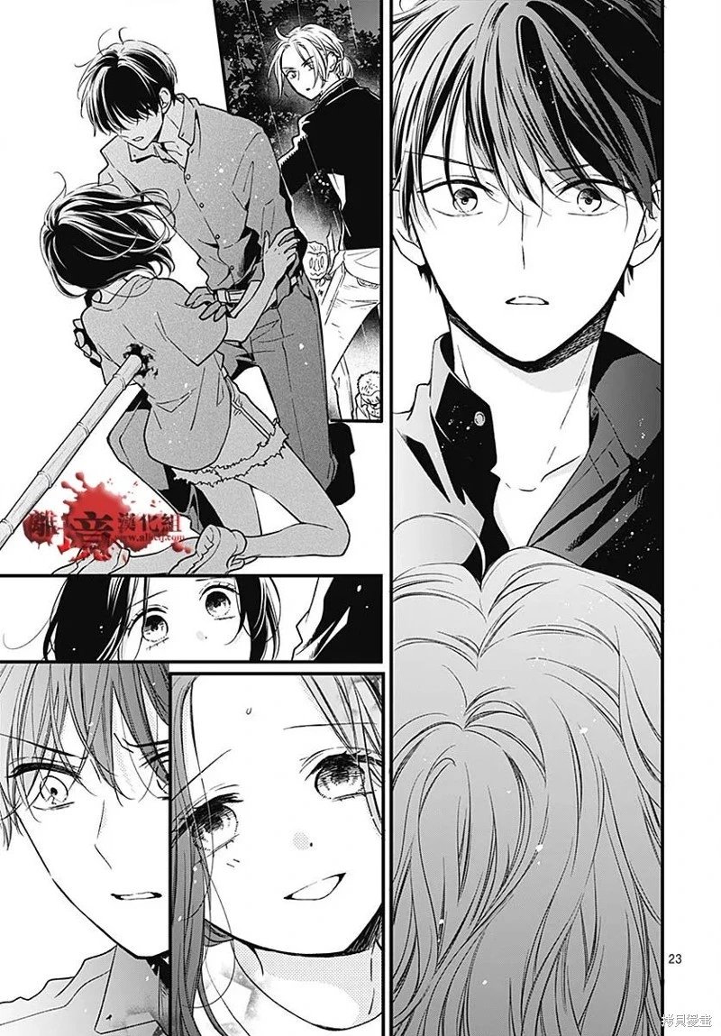 第87话