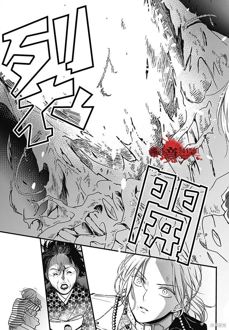 第87话